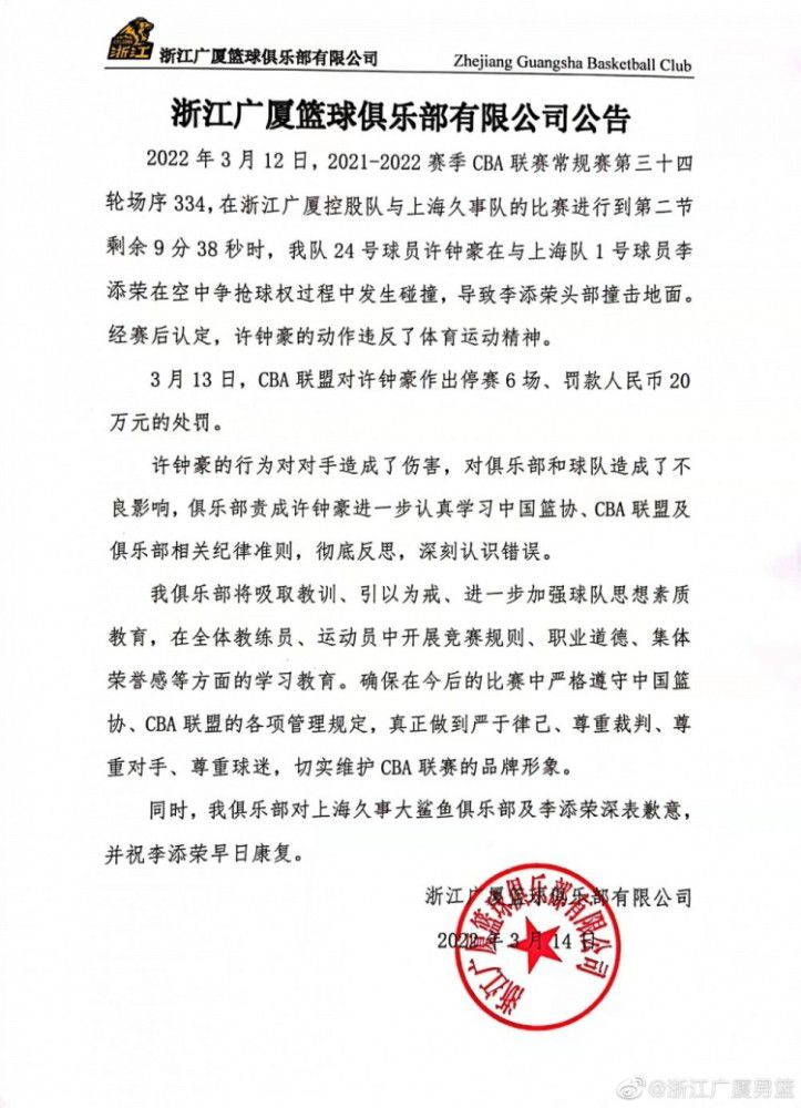 两人的爱情与信任这次将面临严峻考验，这些纠葛也会令剧情出现不可预知的发展